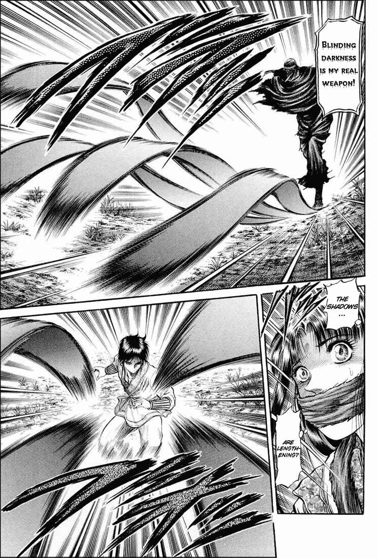 Page 11 Chapter 41 Ryuroden