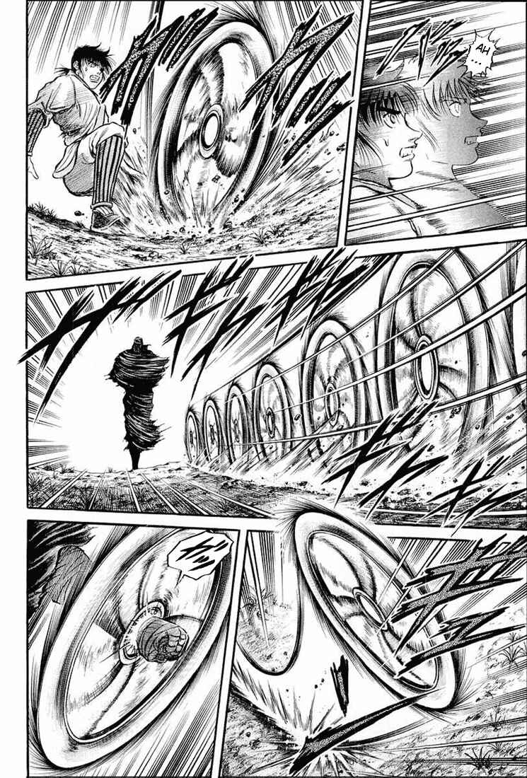 Page 16 Chapter 41 Ryuroden
