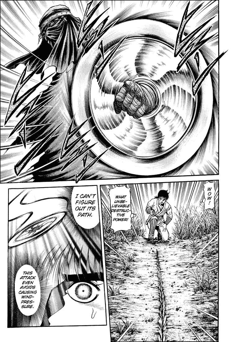 Page 17 Chapter 41 Ryuroden