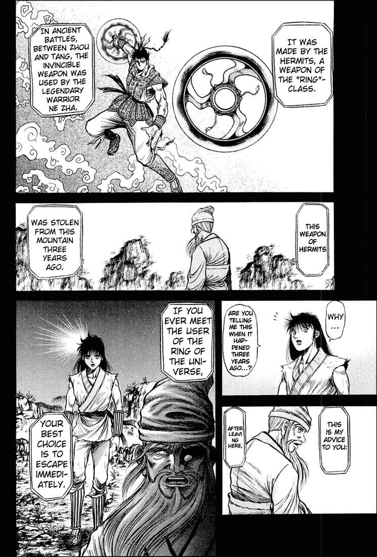 Page 20 Chapter 41 Ryuroden