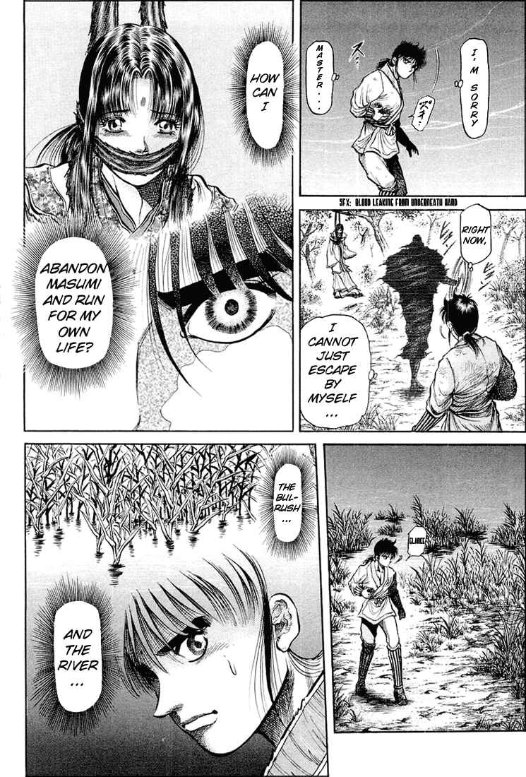 Page 22 Chapter 41 Ryuroden