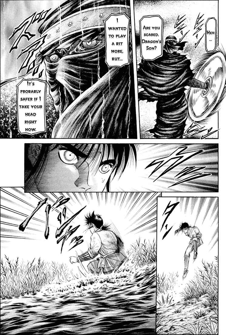 Page 23 Chapter 41 Ryuroden