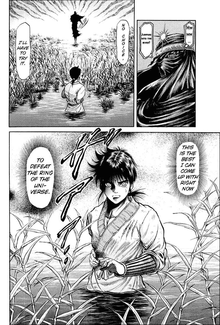 Page 24 Chapter 41 Ryuroden