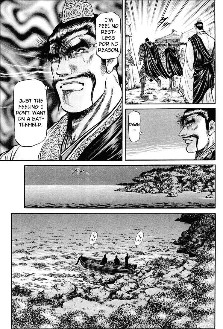 Page 27 Chapter 41 Ryuroden