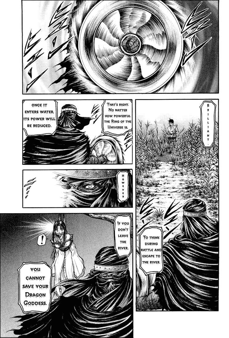 Page 29 Chapter 41 Ryuroden