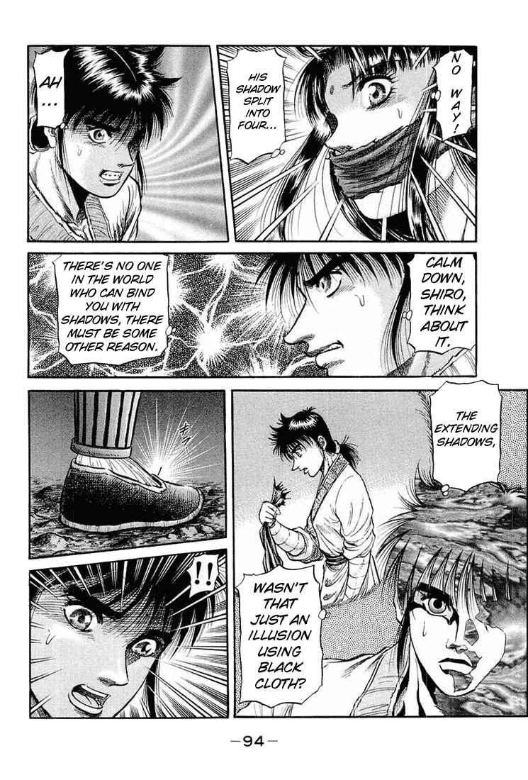 Page 4 Chapter 41 Ryuroden