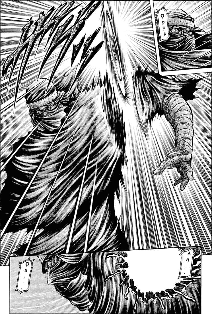 Page 40 Chapter 41 Ryuroden