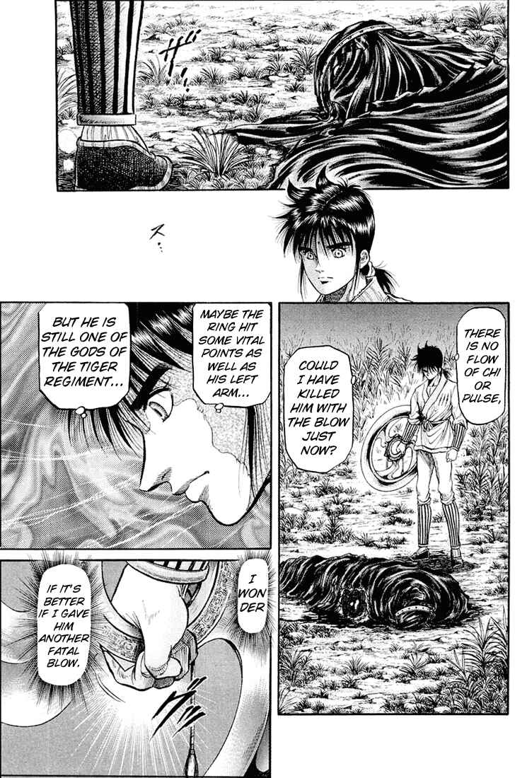 Page 43 Chapter 41 Ryuroden