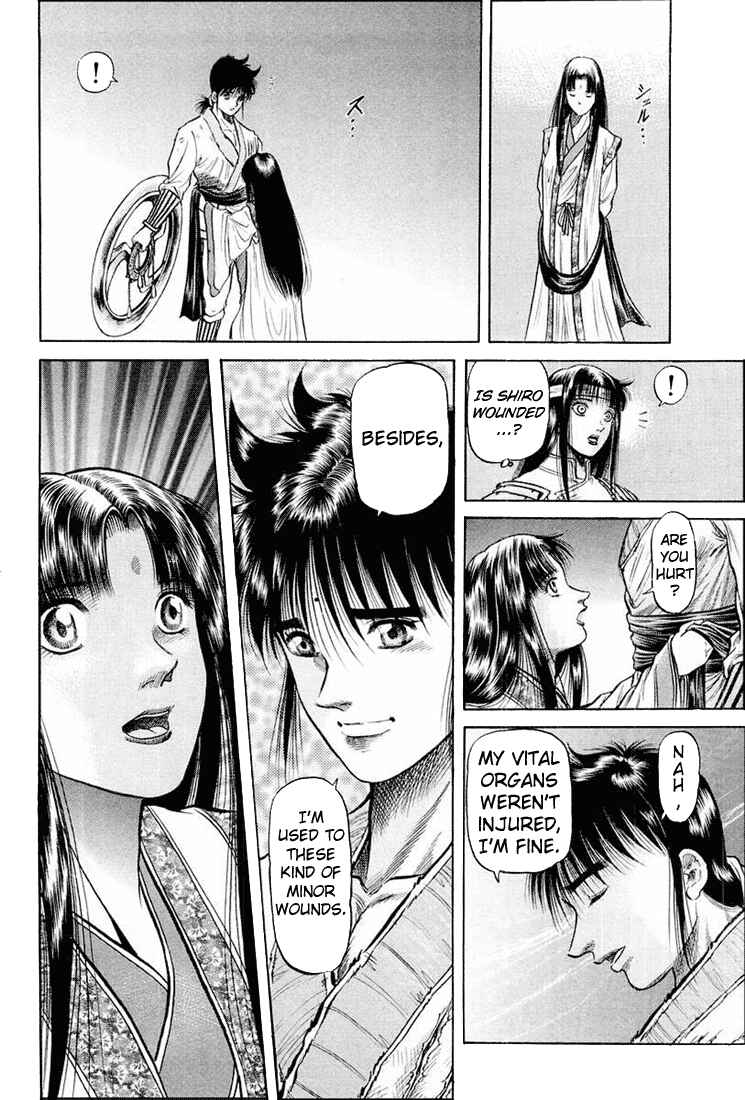 Page 46 Chapter 41 Ryuroden