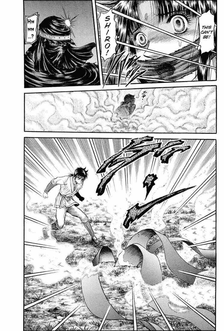 Page 7 Chapter 41 Ryuroden