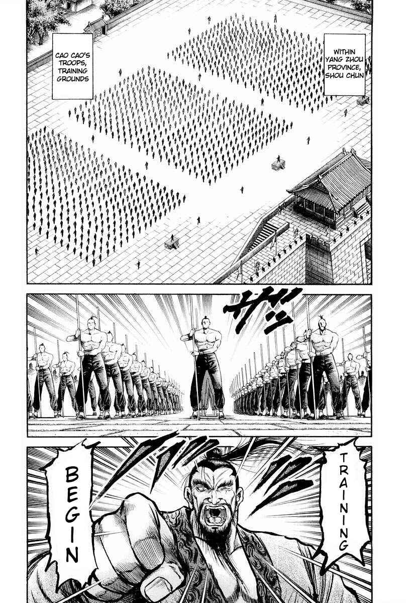 Page 10 Chapter 76 Ryuroden