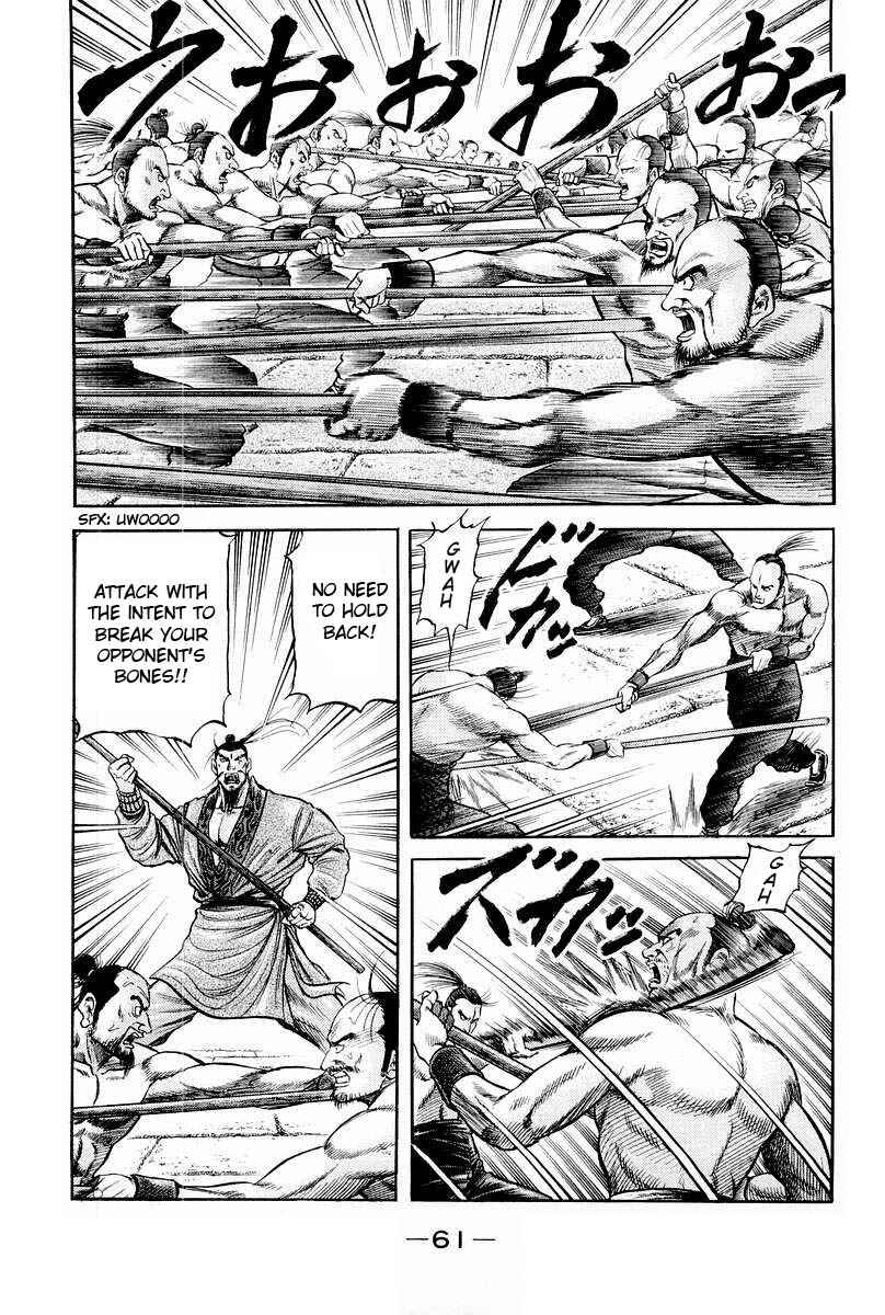 Page 11 Chapter 76 Ryuroden