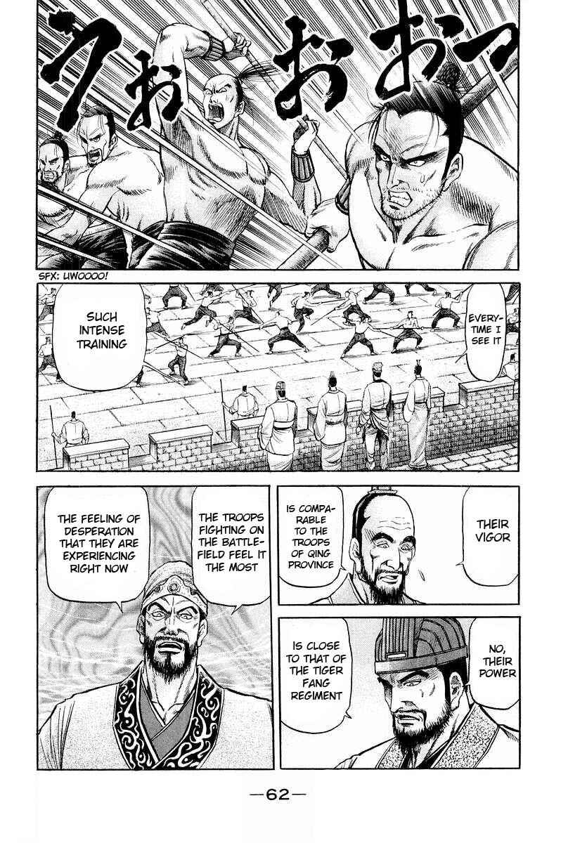 Page 12 Chapter 76 Ryuroden