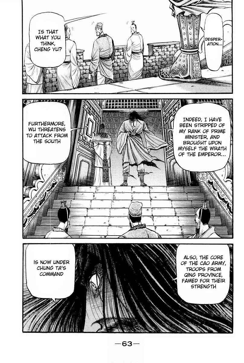 Page 13 Chapter 76 Ryuroden