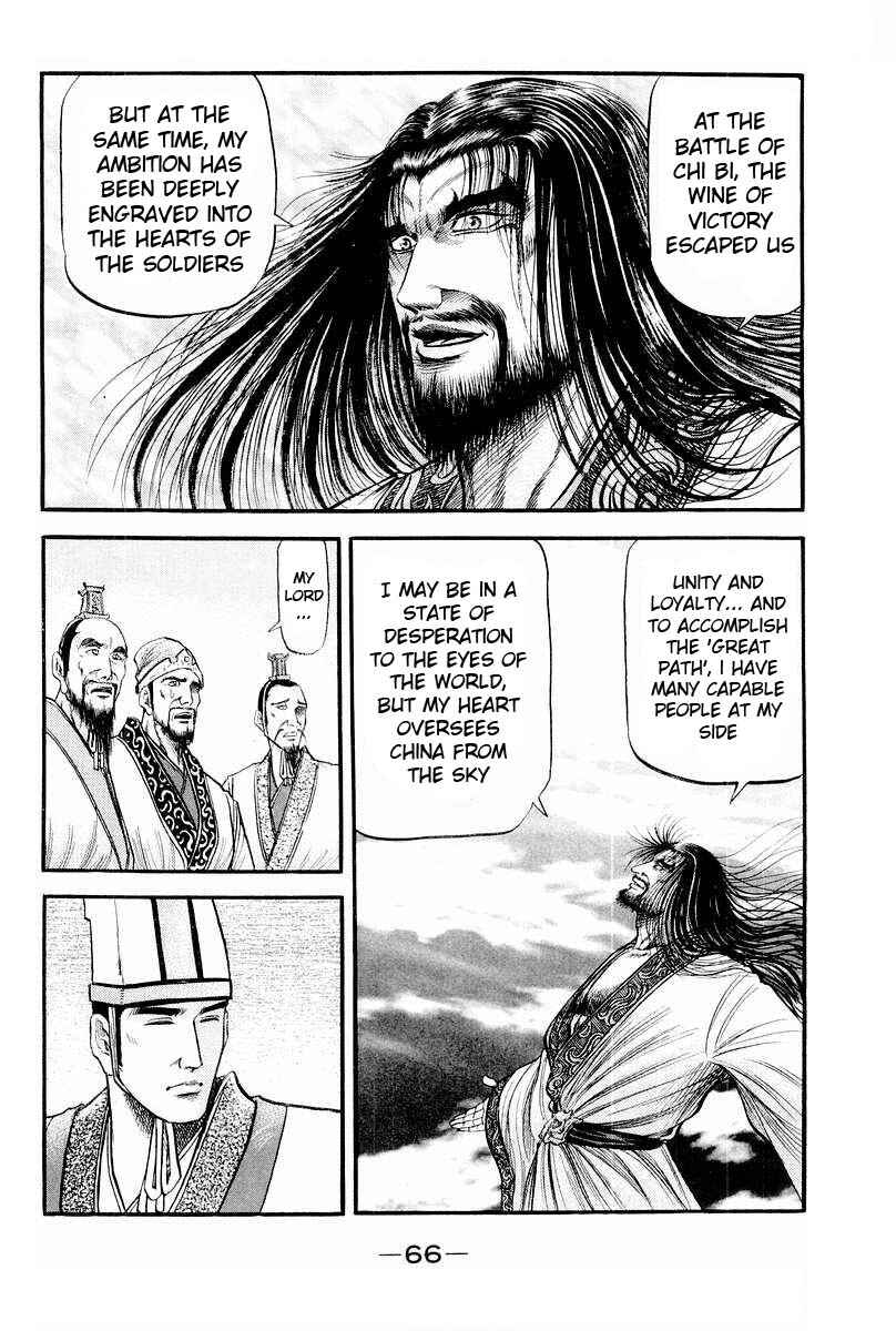 Page 16 Chapter 76 Ryuroden
