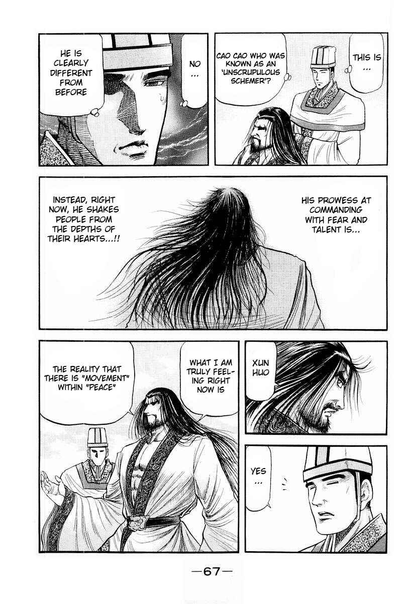 Page 17 Chapter 76 Ryuroden
