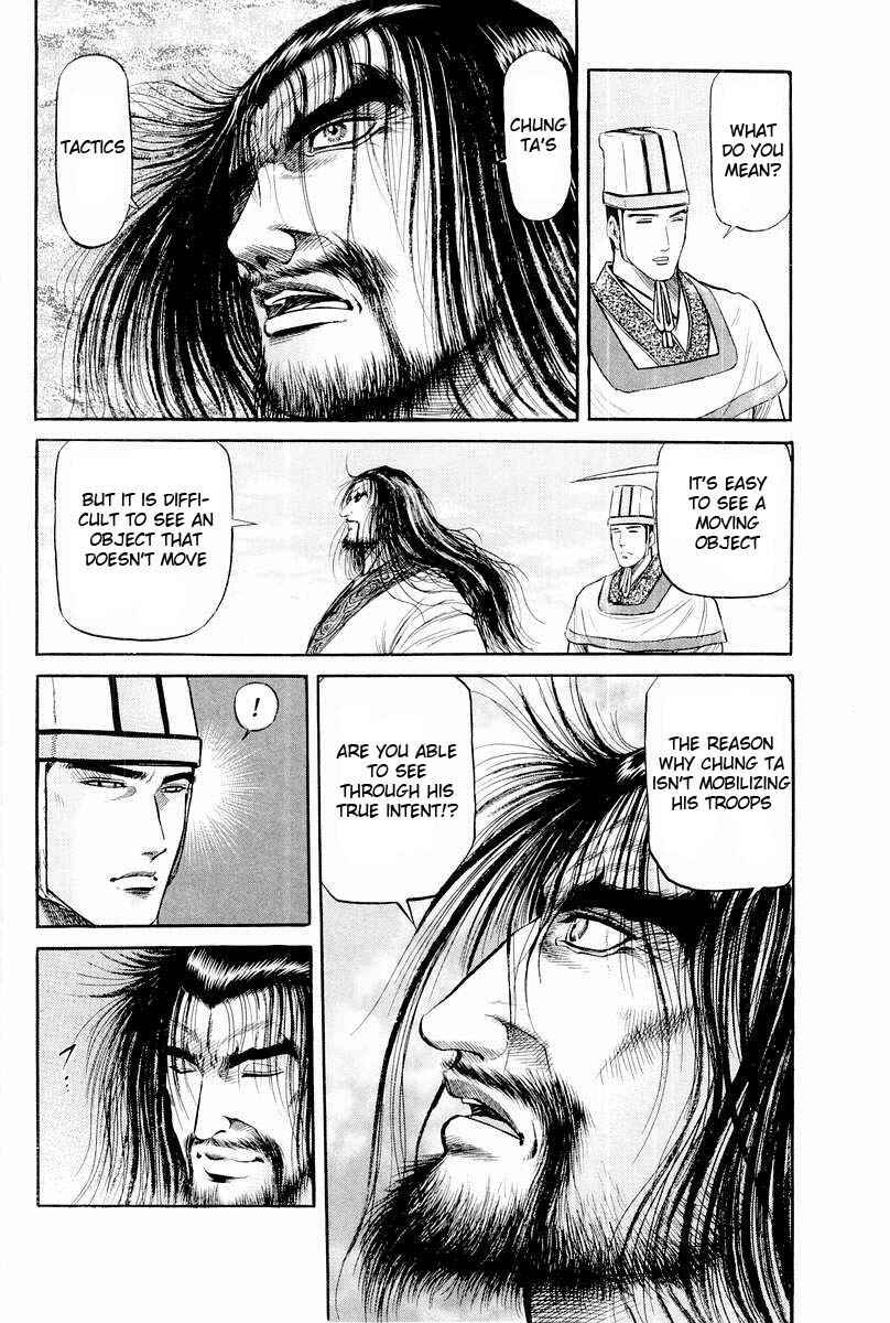 Page 18 Chapter 76 Ryuroden