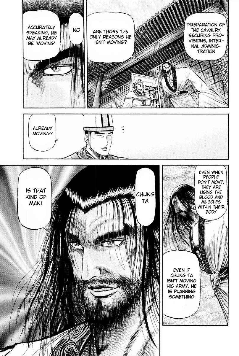 Page 19 Chapter 76 Ryuroden
