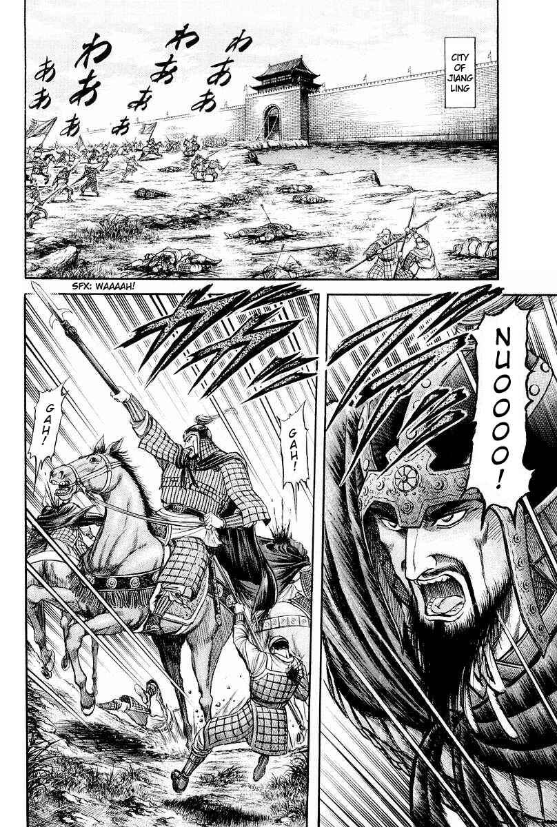 Page 2 Chapter 76 Ryuroden