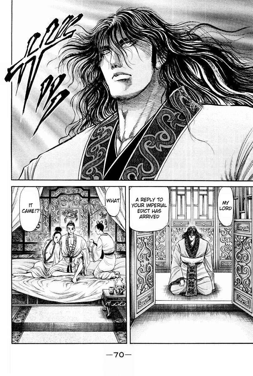 Page 20 Chapter 76 Ryuroden