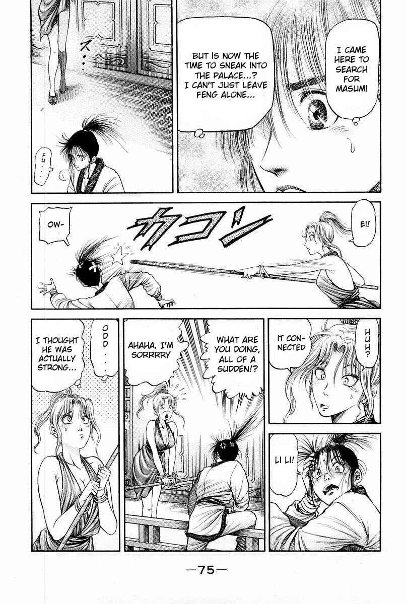 Page 25 Chapter 76 Ryuroden