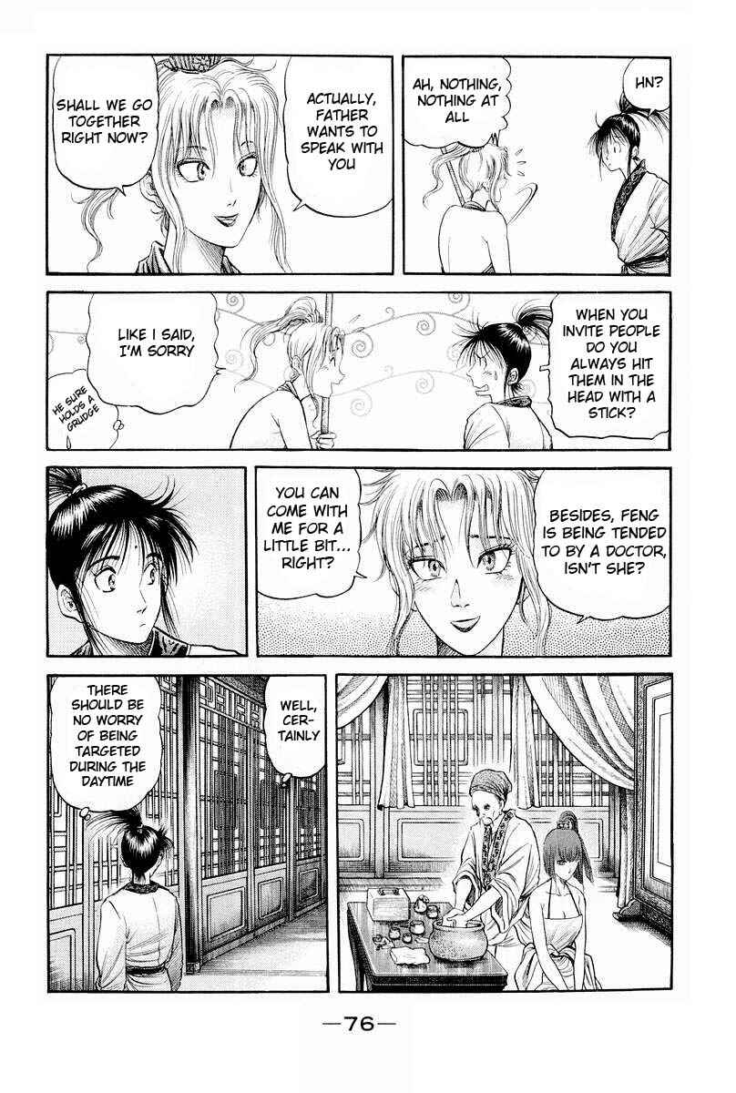Page 26 Chapter 76 Ryuroden