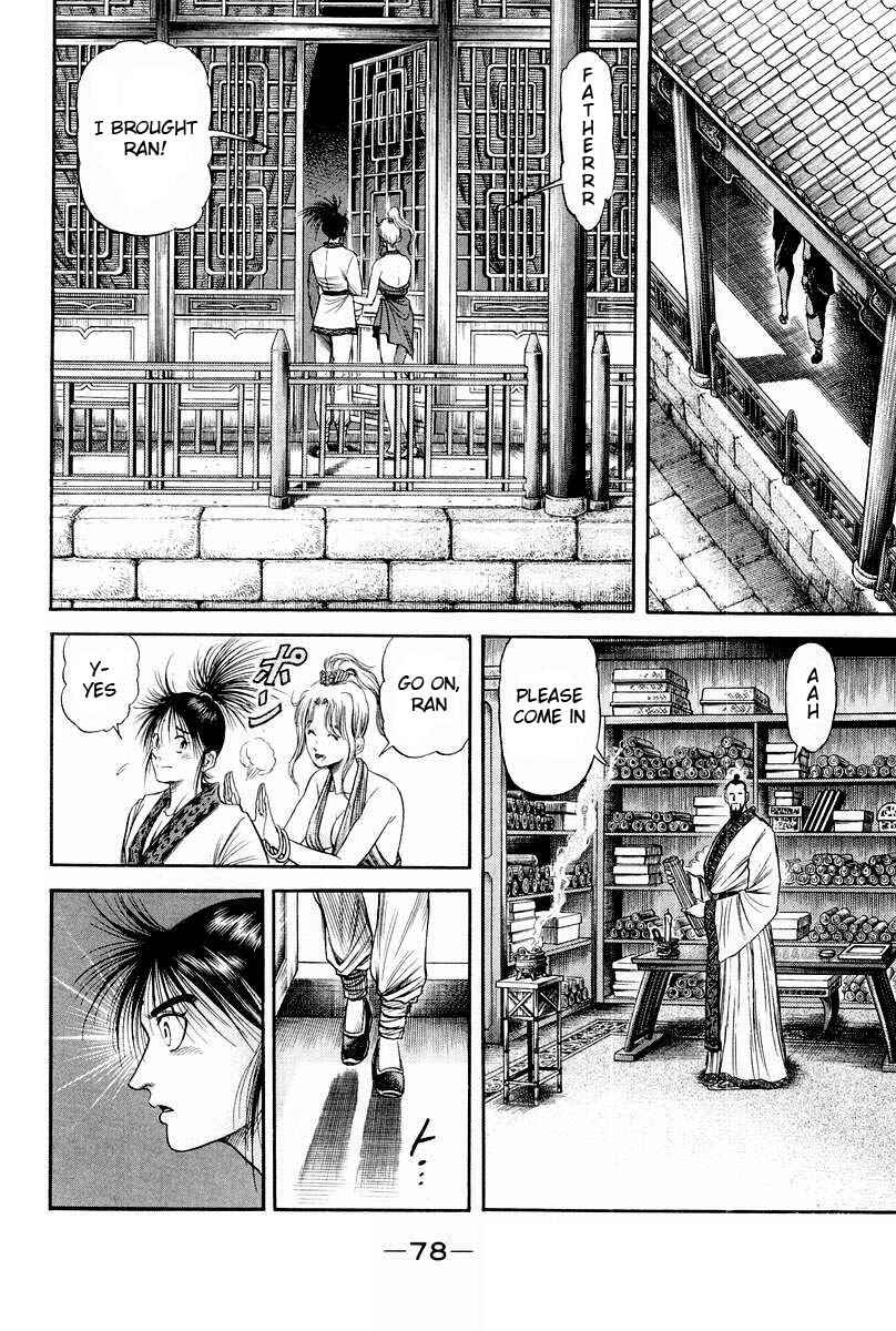 Page 28 Chapter 76 Ryuroden