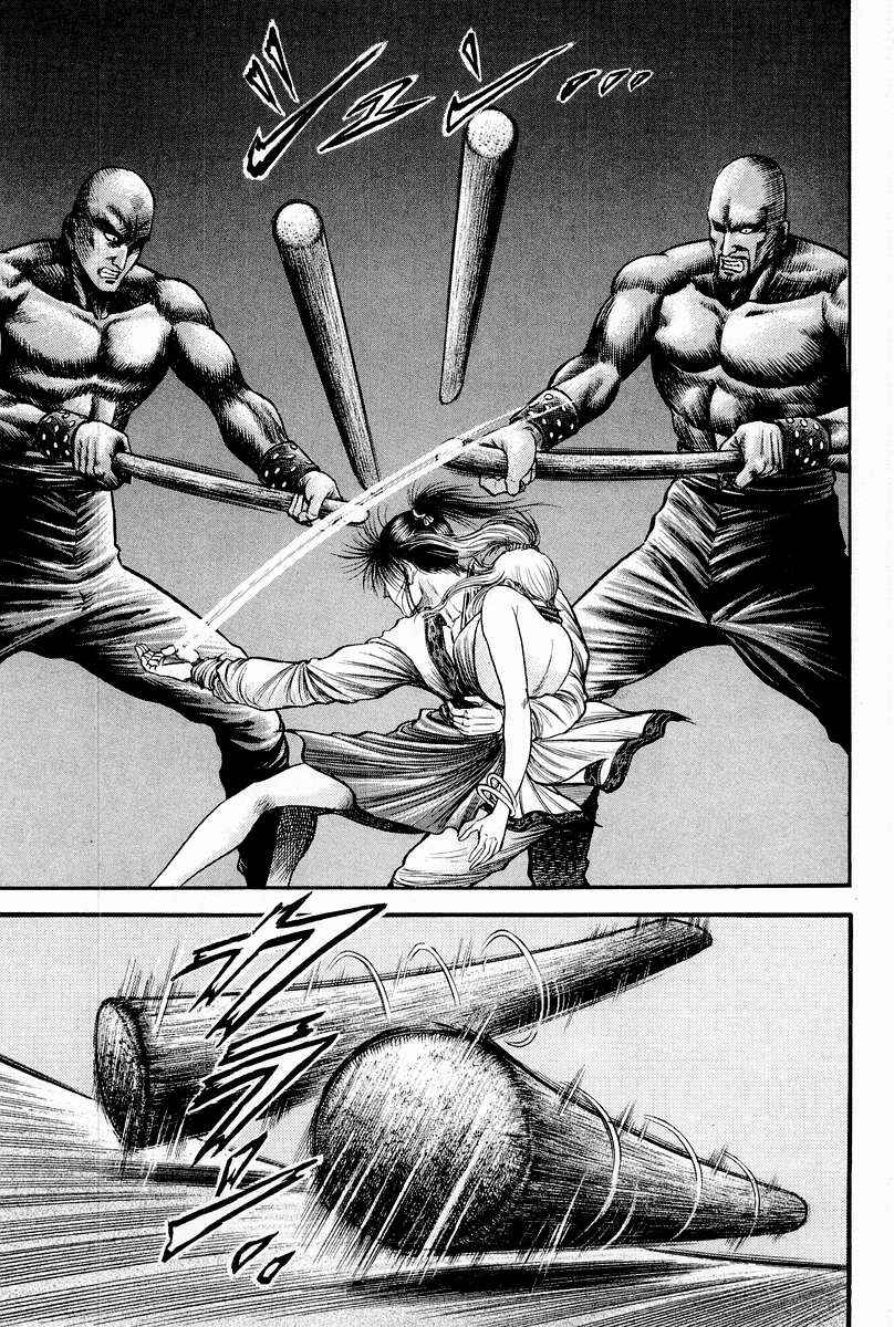 Page 31 Chapter 76 Ryuroden