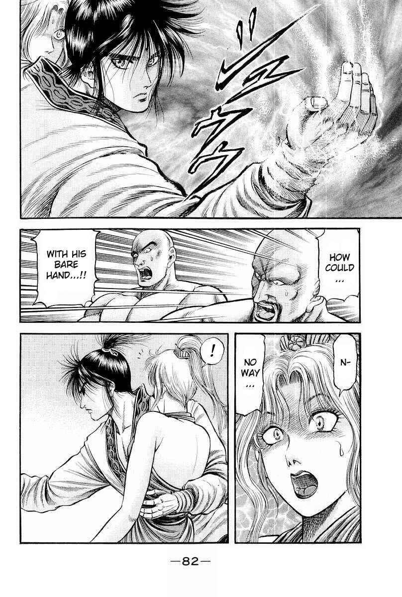 Page 32 Chapter 76 Ryuroden