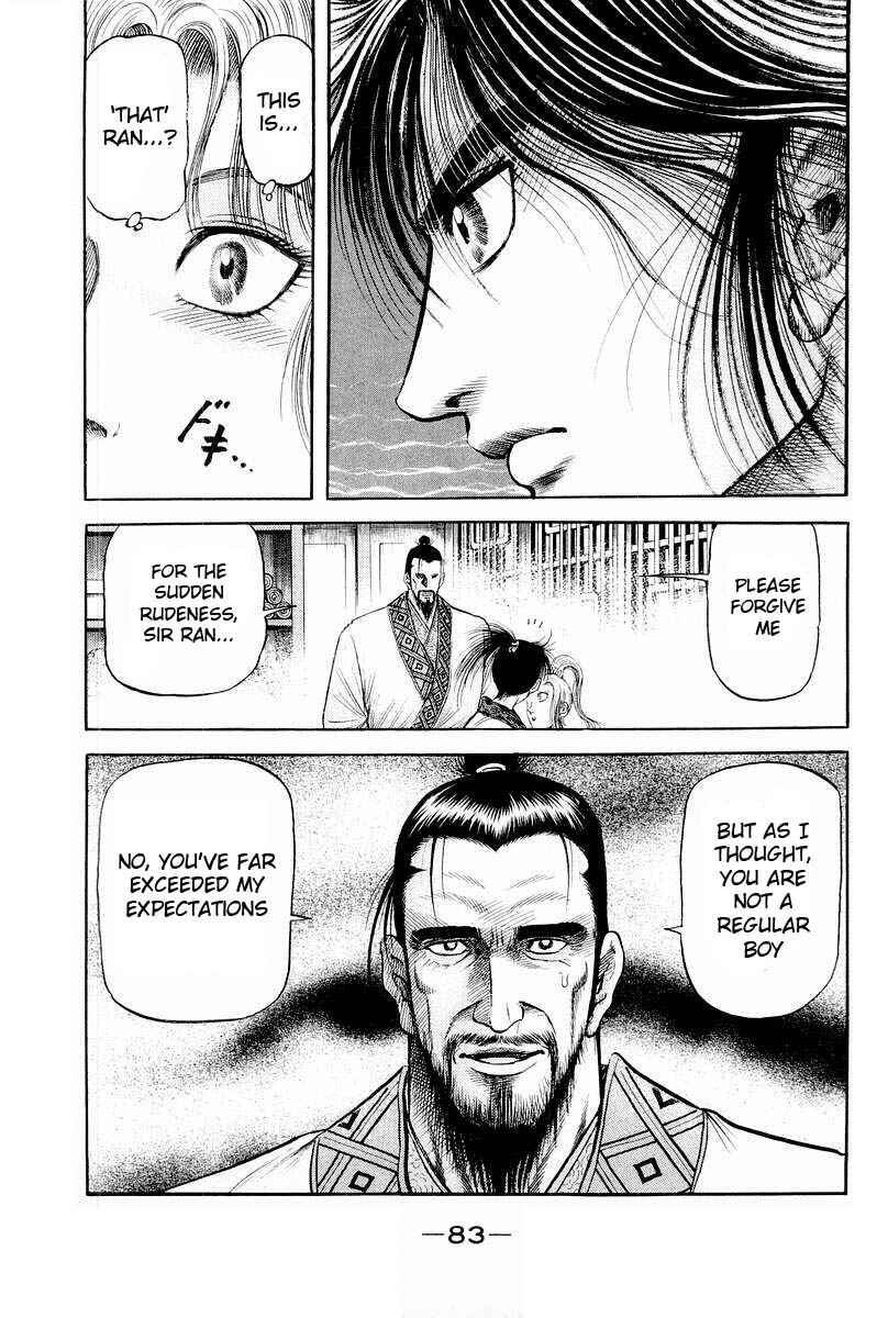 Page 33 Chapter 76 Ryuroden