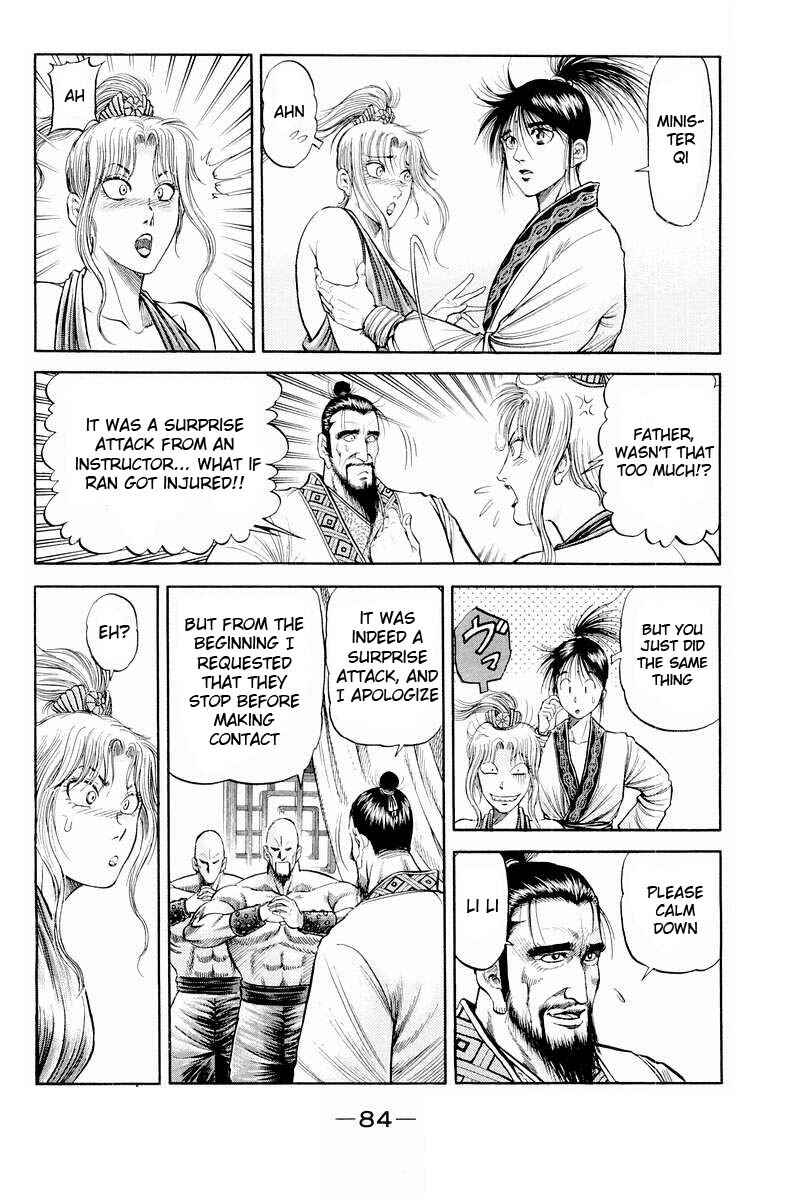 Page 34 Chapter 76 Ryuroden
