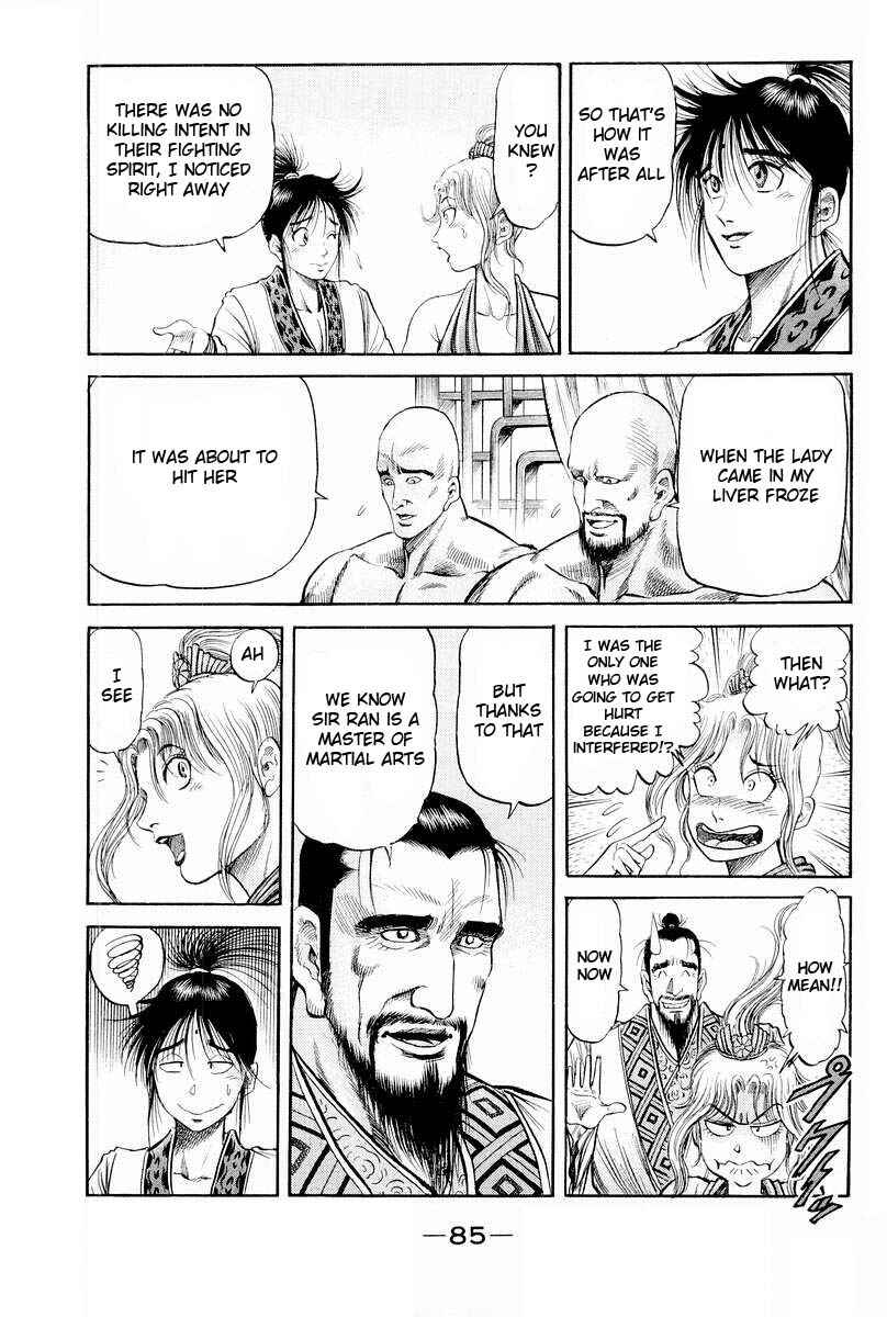 Page 35 Chapter 76 Ryuroden