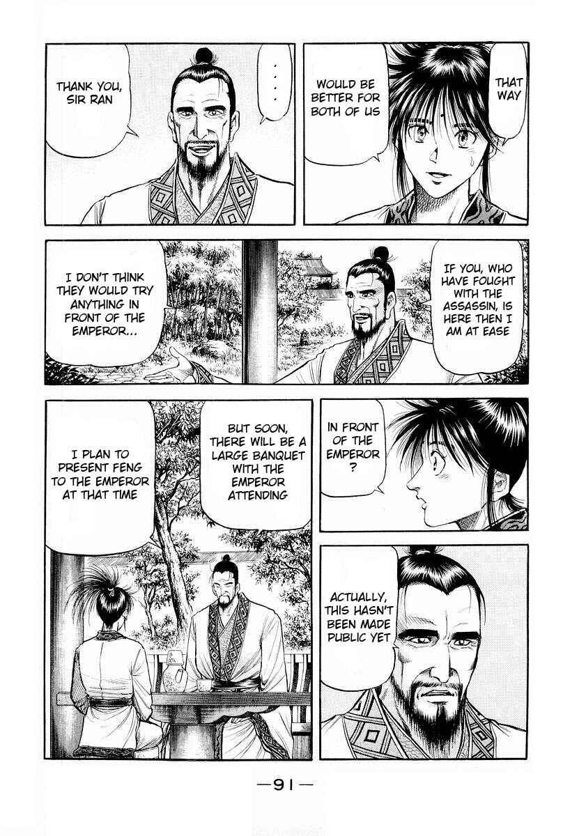 Page 41 Chapter 76 Ryuroden