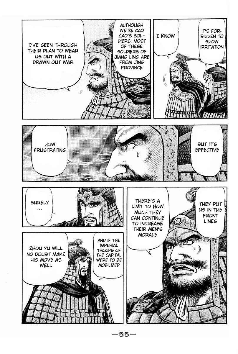 Page 5 Chapter 76 Ryuroden