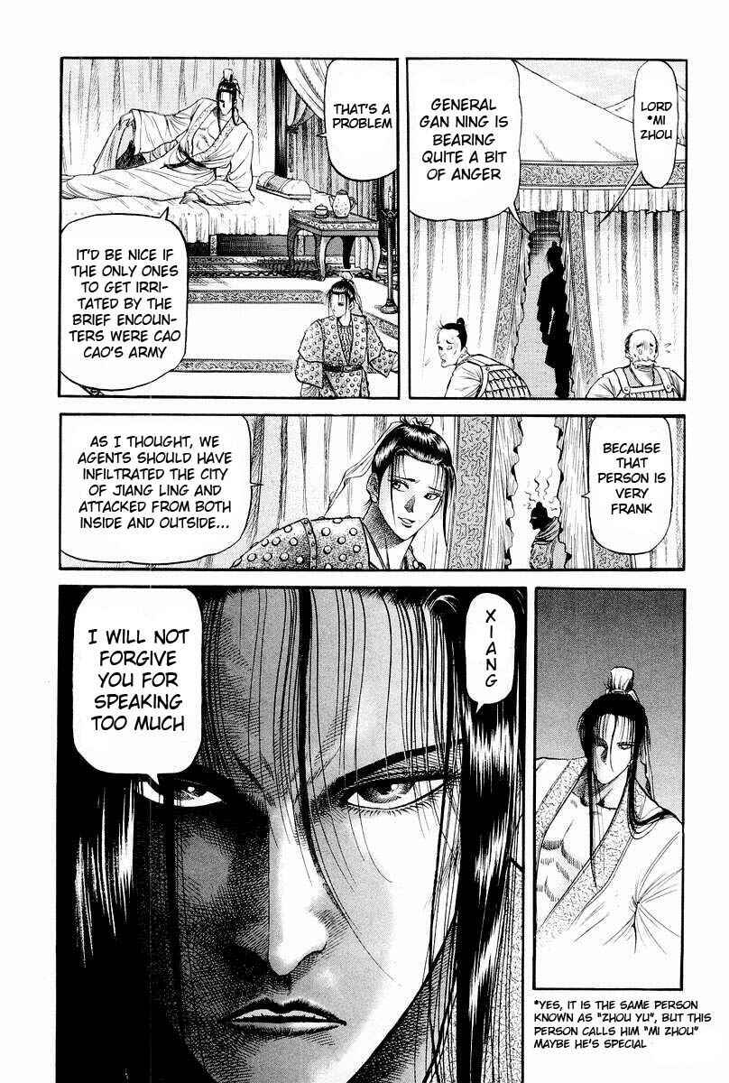 Page 7 Chapter 76 Ryuroden