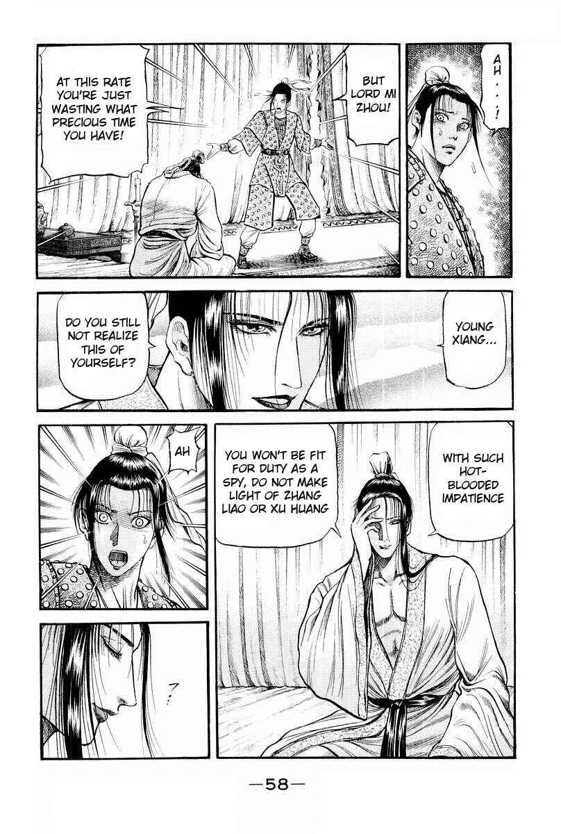 Page 8 Chapter 76 Ryuroden