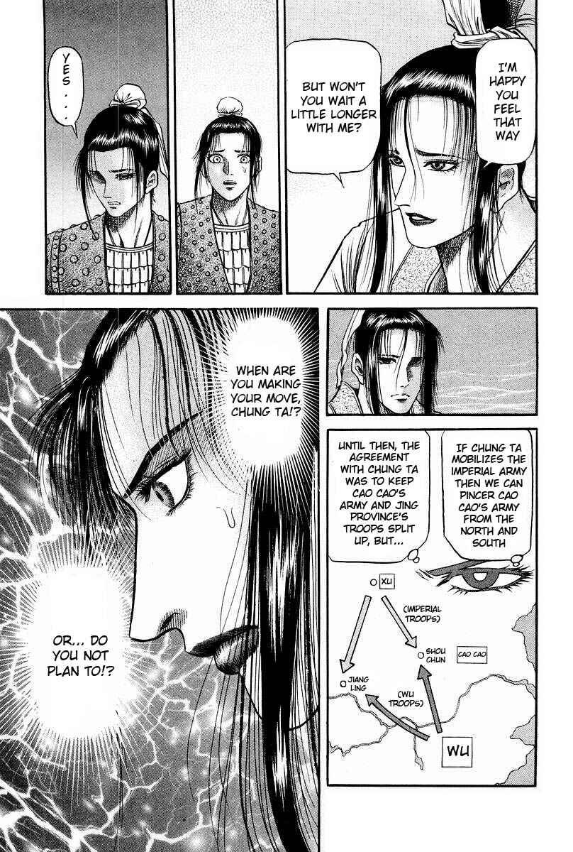 Page 9 Chapter 76 Ryuroden