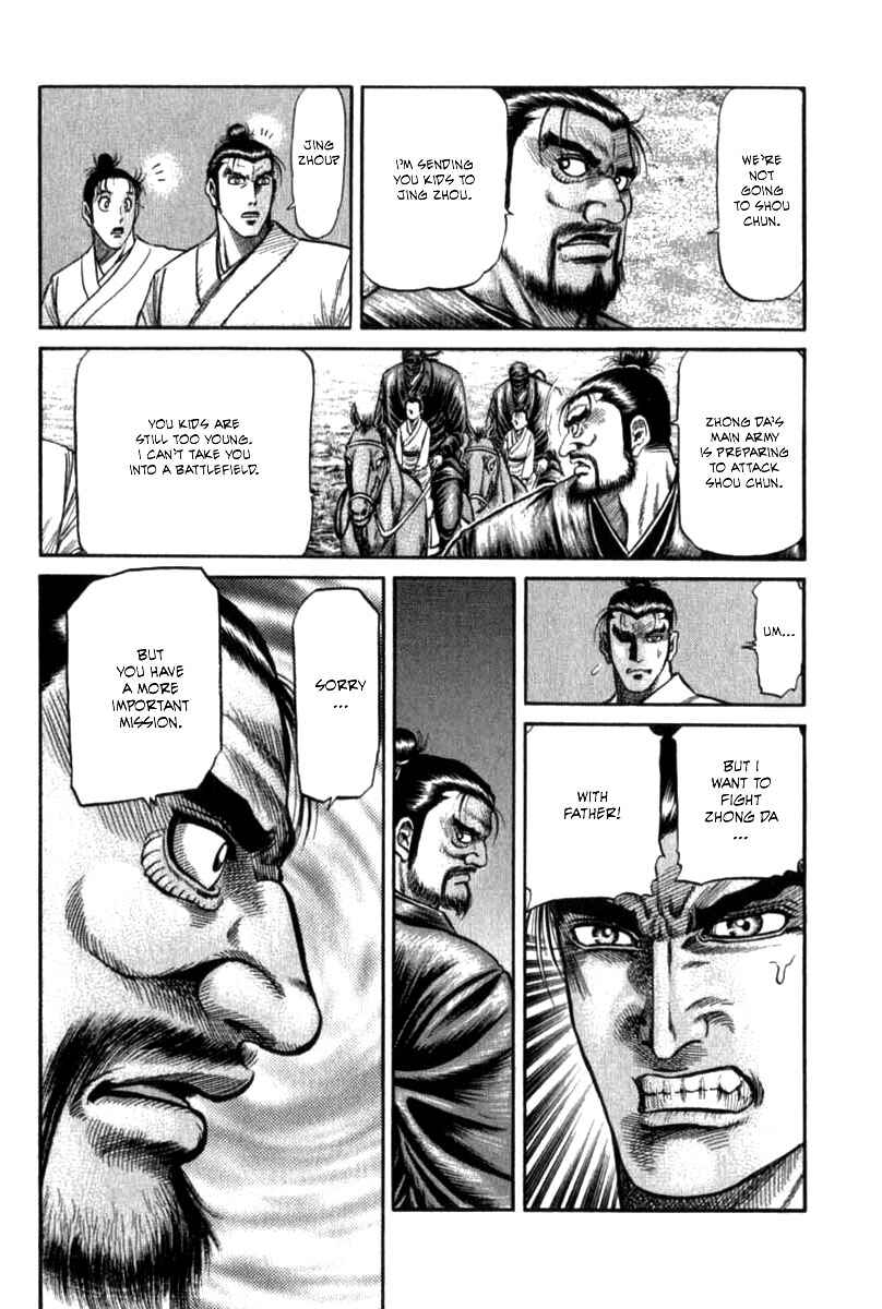 Page 10 Chapter 101 Ryuroden