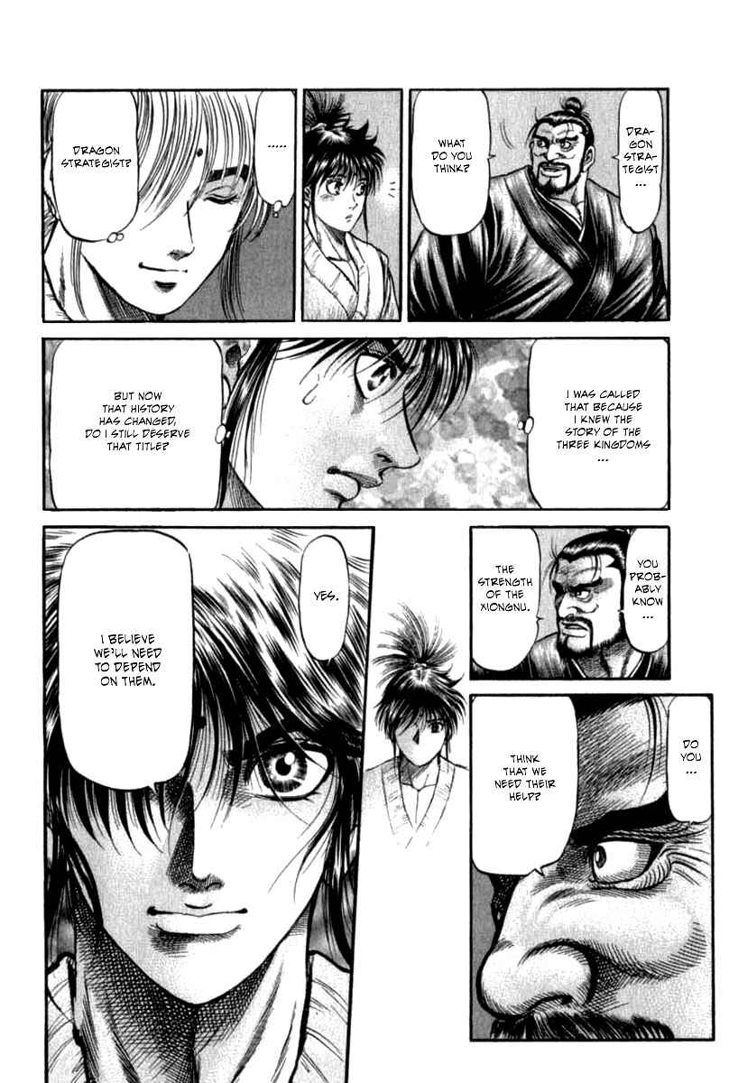 Page 16 Chapter 101 Ryuroden