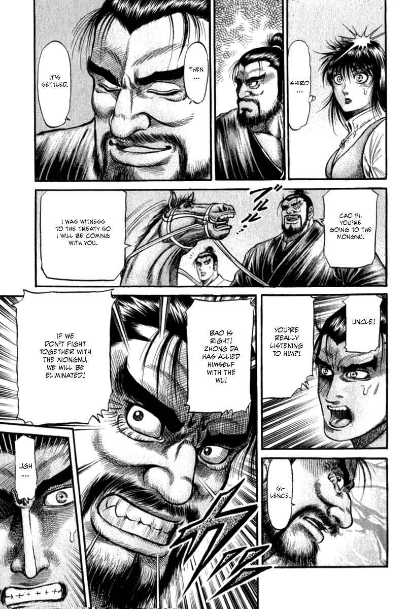 Page 17 Chapter 101 Ryuroden