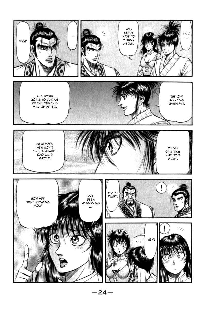 Page 24 Chapter 101 Ryuroden