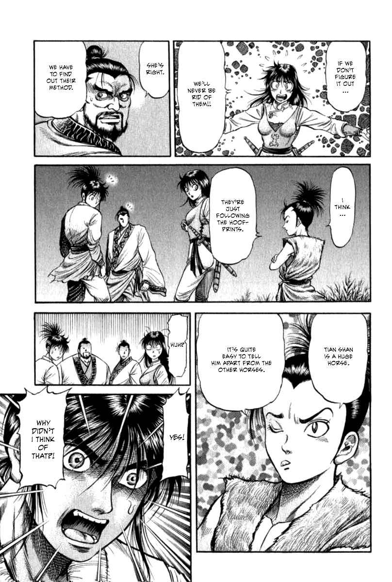 Page 25 Chapter 101 Ryuroden