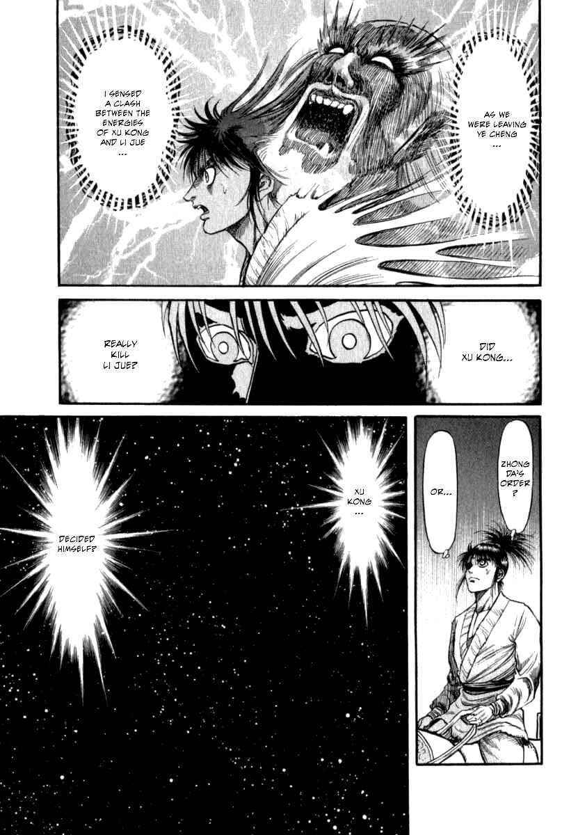 Page 31 Chapter 101 Ryuroden