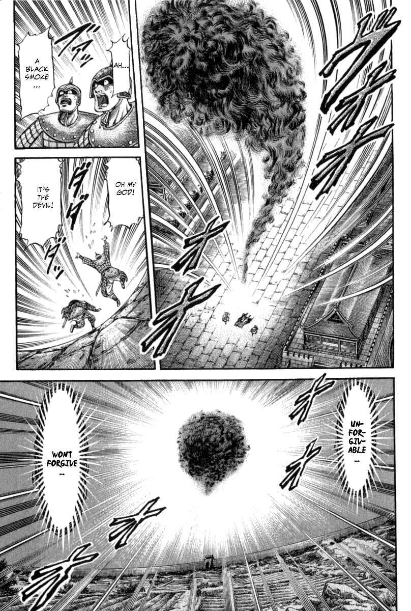 Page 33 Chapter 101 Ryuroden