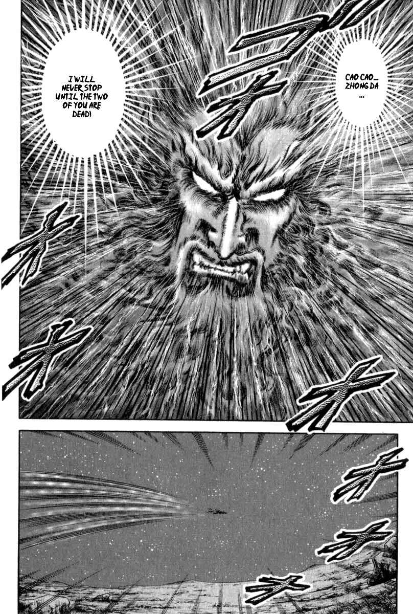 Page 34 Chapter 101 Ryuroden
