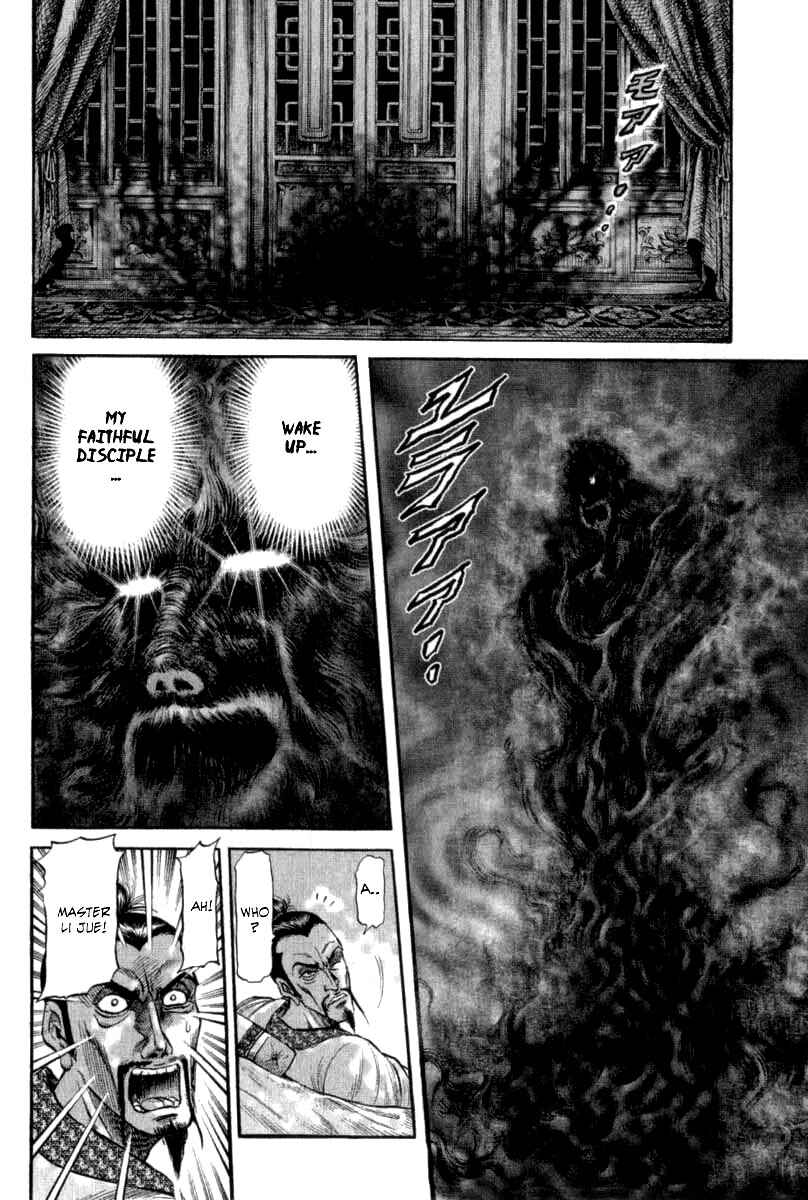 Page 36 Chapter 101 Ryuroden