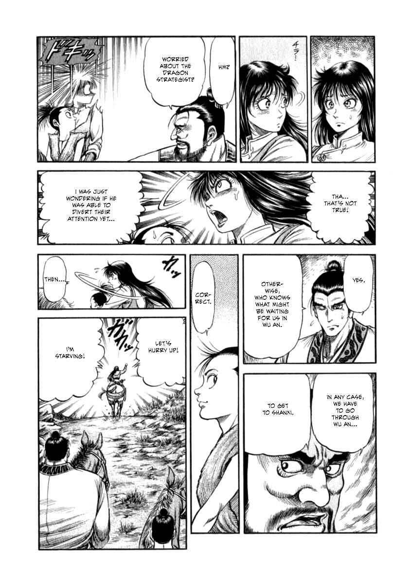 Page 39 Chapter 101 Ryuroden