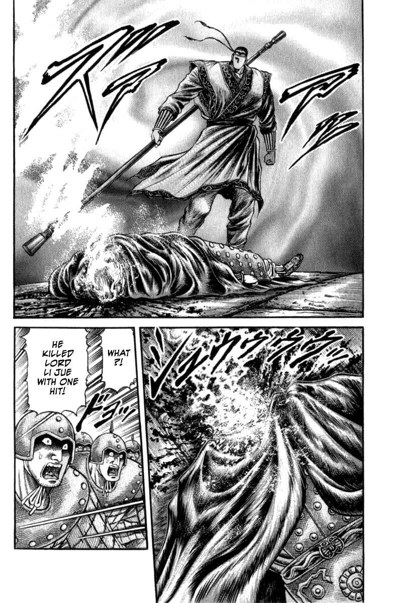 Page 4 Chapter 101 Ryuroden