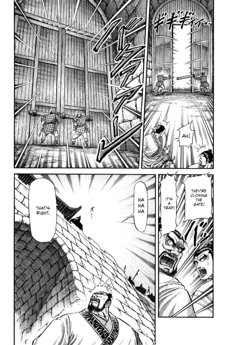 Page 43 Chapter 101 Ryuroden