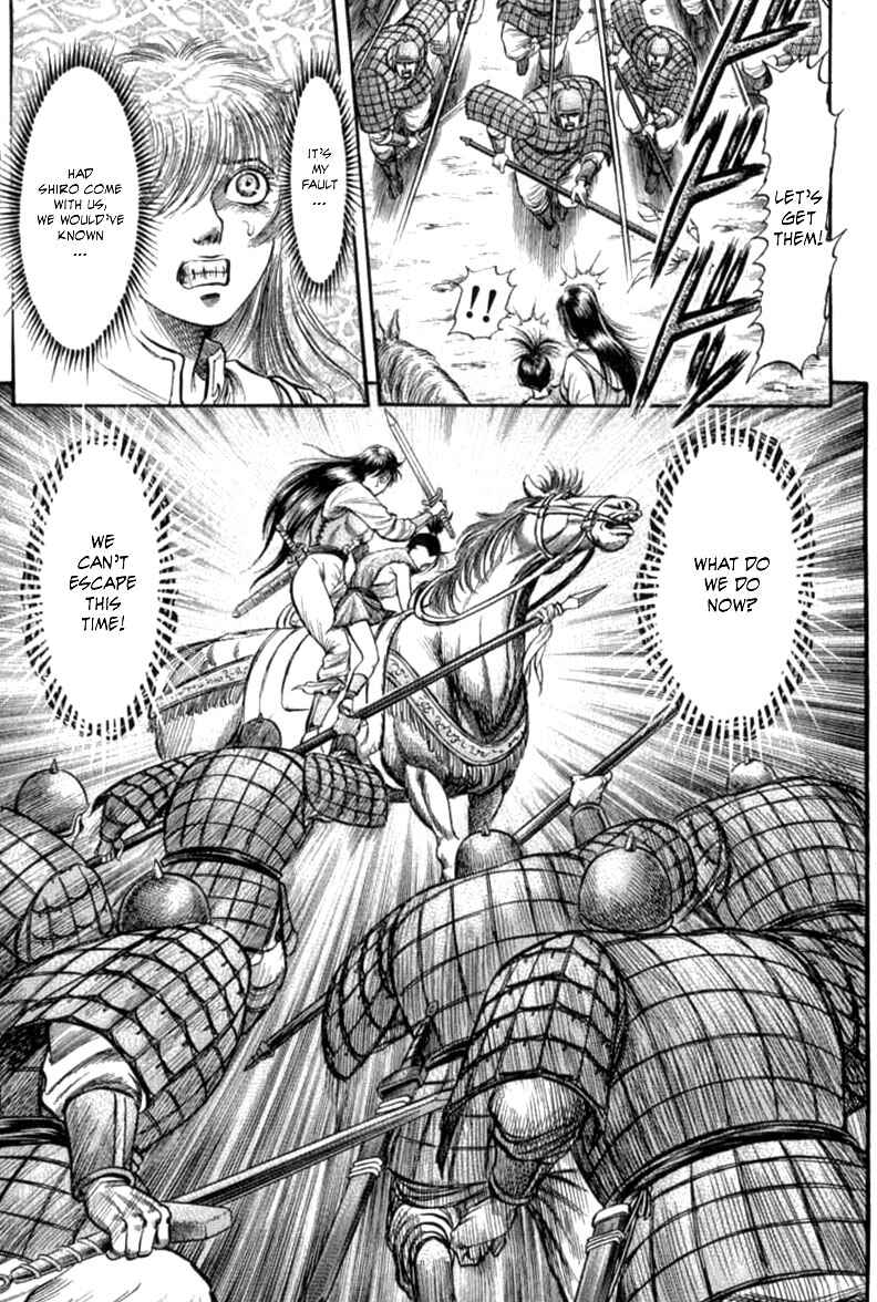 Page 46 Chapter 101 Ryuroden